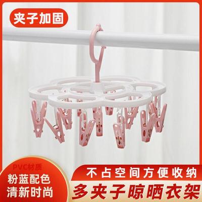 升降鞋子夹晒内衣内裤袜子专用