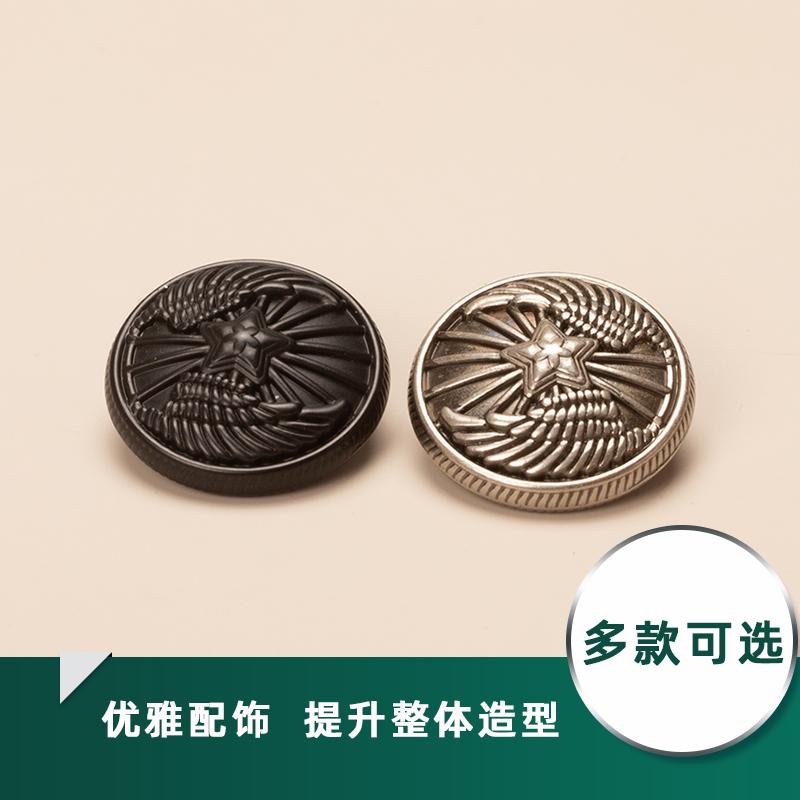 裤子开衫毛衣纽扣各种大全扣子