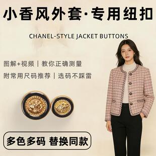 宝蓝色玫红色大衣纽扣外套钮扣扣子驼色胸扣复古风格节日装饰扣焦