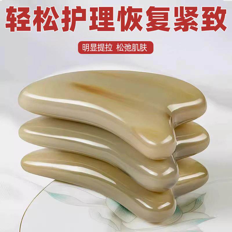 羊角腿部专用刮脸板面部提拉耳