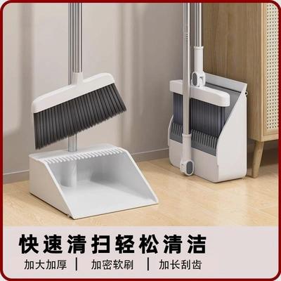 不粘毛发折叠扫把簸箕套装家用
