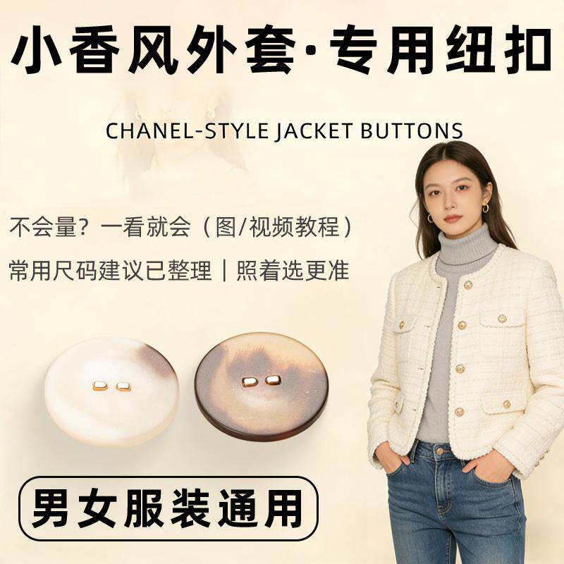 休闲穿搭轻奢天丝黑色大衣纽扣外套钮扣扣子装饰睡衣玫红色后背装