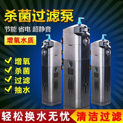 玻璃客厅小型鱼缸打氧过滤一体