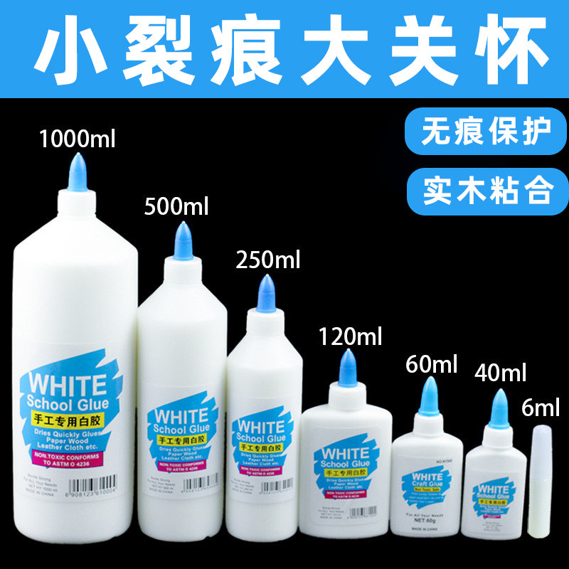 椅子木板凳木地板能粘铁和木头