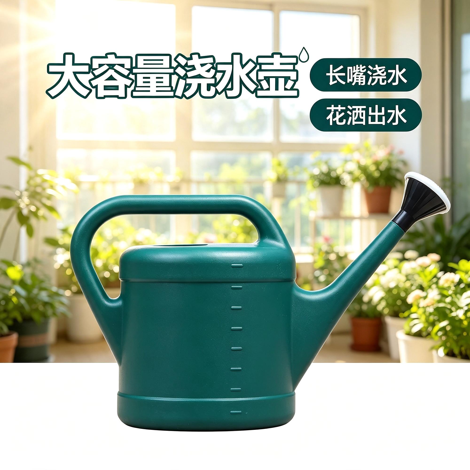 小号尖嘴浇菜手动浇水壶家用浇