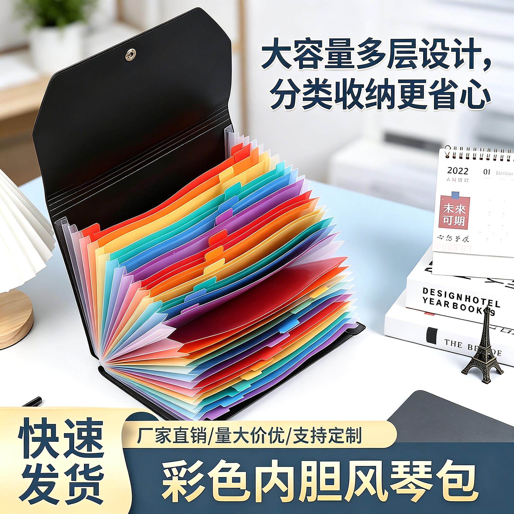 翻页A3试卷收纳袋试卷夹小学生