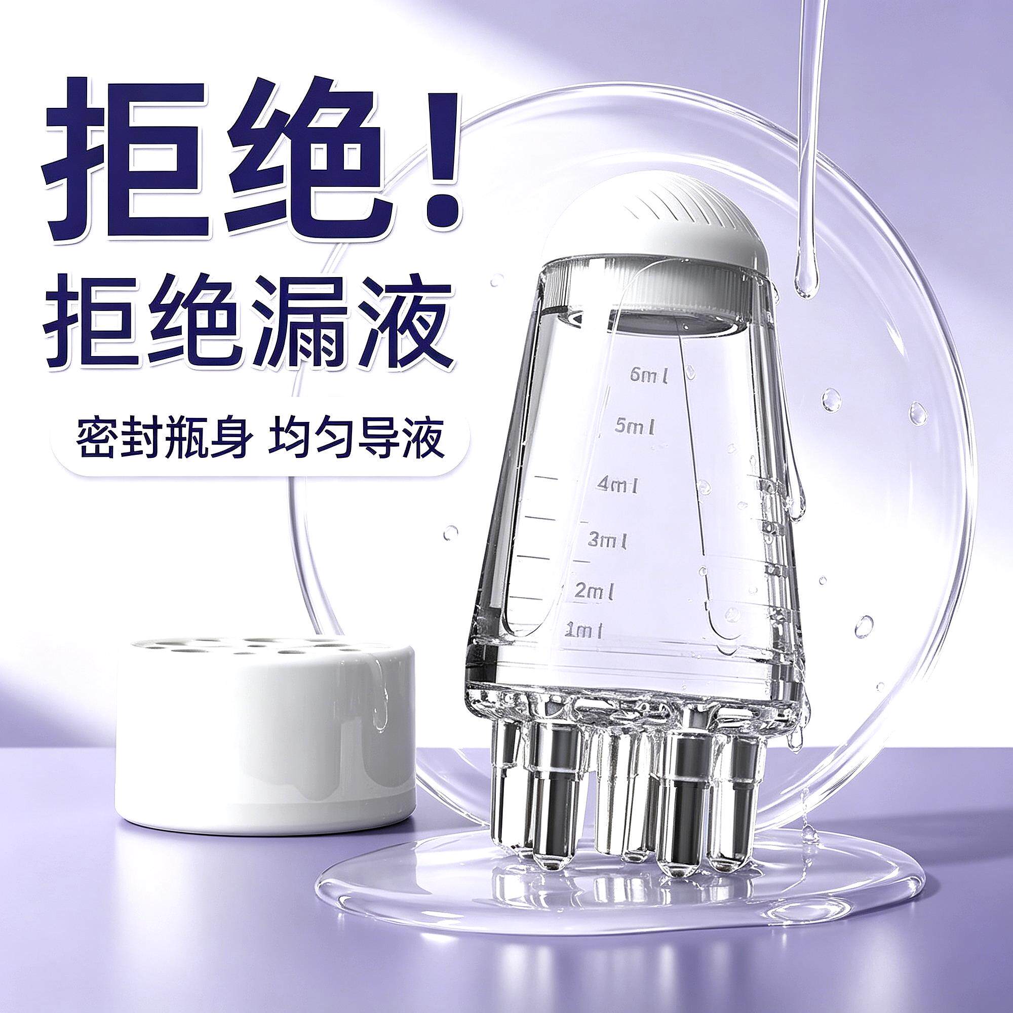 头皮上药器导液梳滚珠梳子上液