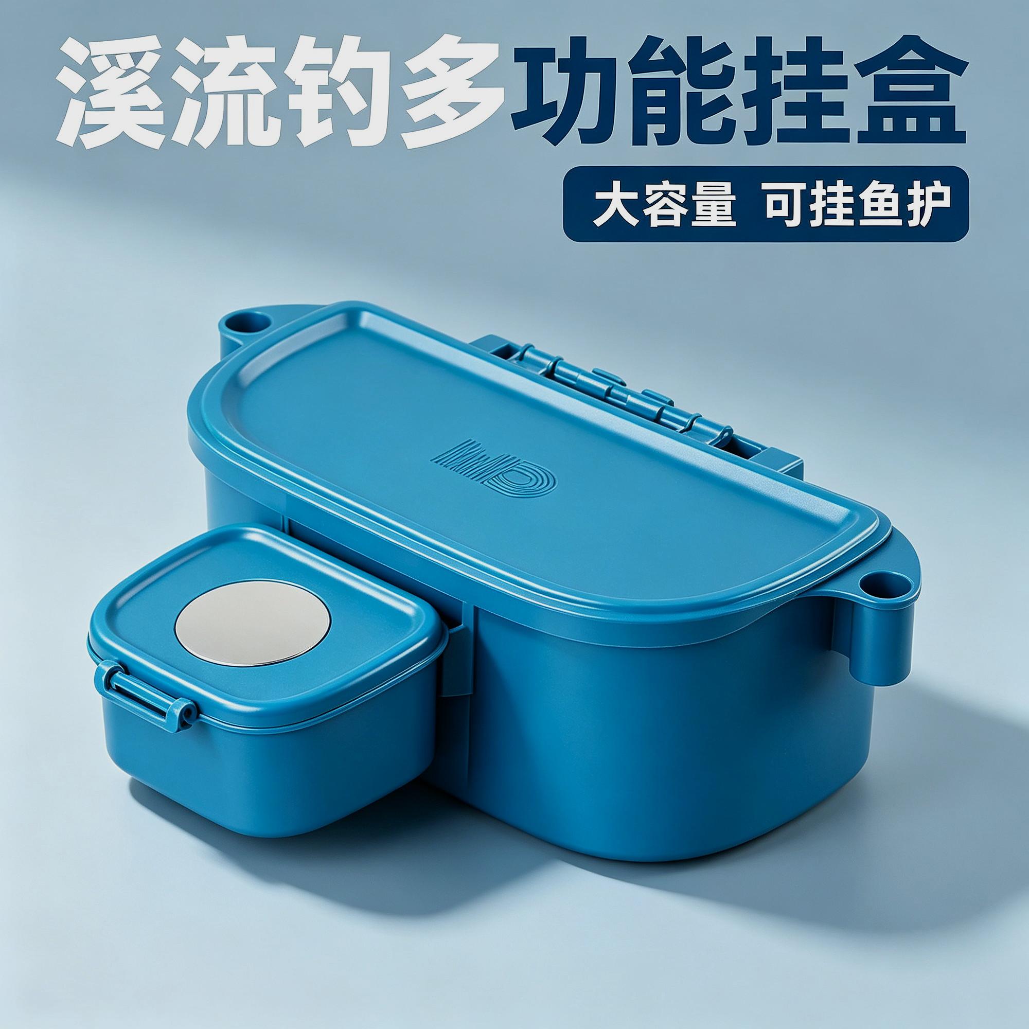腰盒鱼饵单层溪流钓腰包饵料盒图片