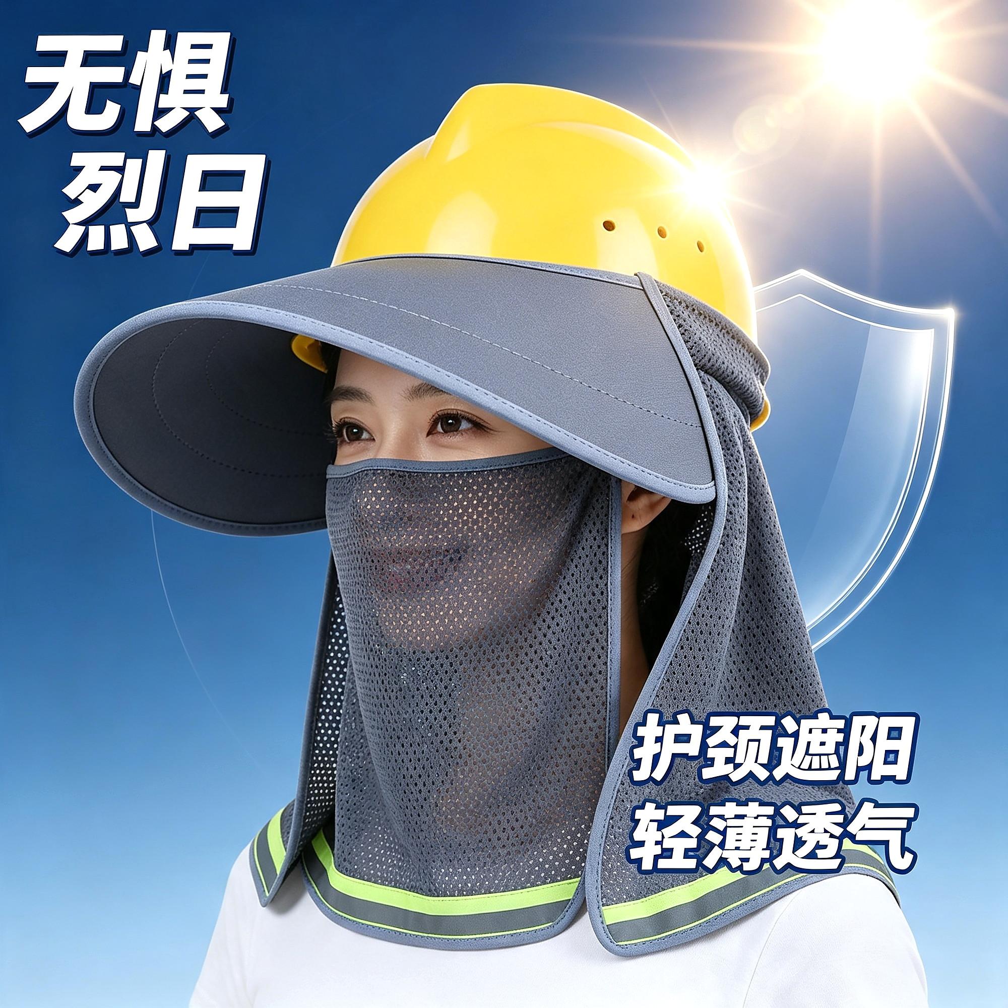 男款工地安全帽防晒帽檐工地专用图片
