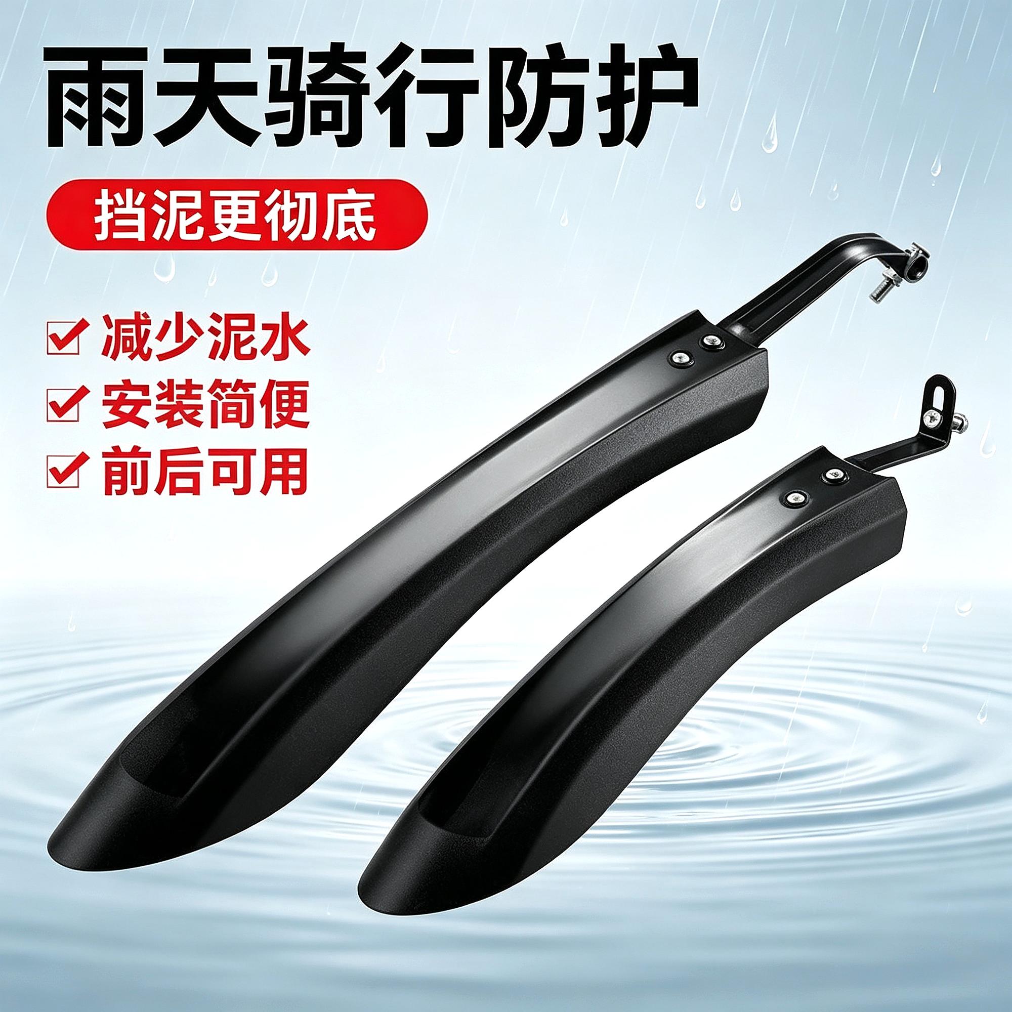 山地专用电动前轮户外卷式儿童自