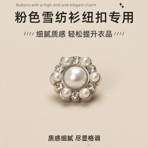 搭配衬衫纽扣POLO衫钮扣扣子袖