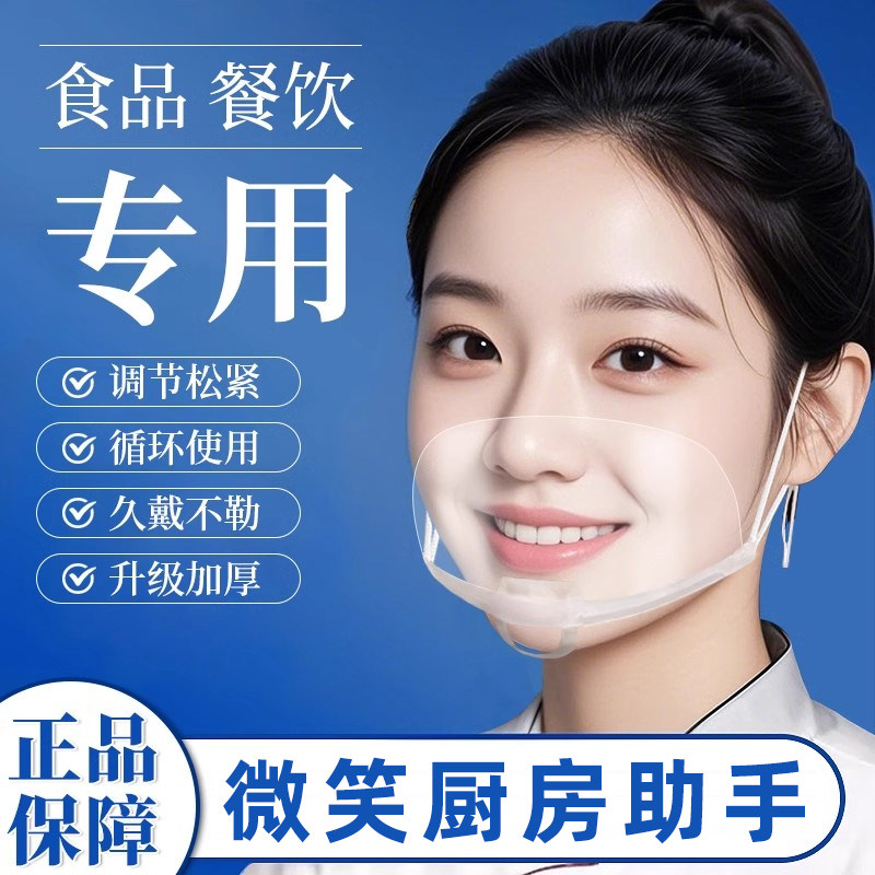 全脸防护头发女士厨房炒菜专用