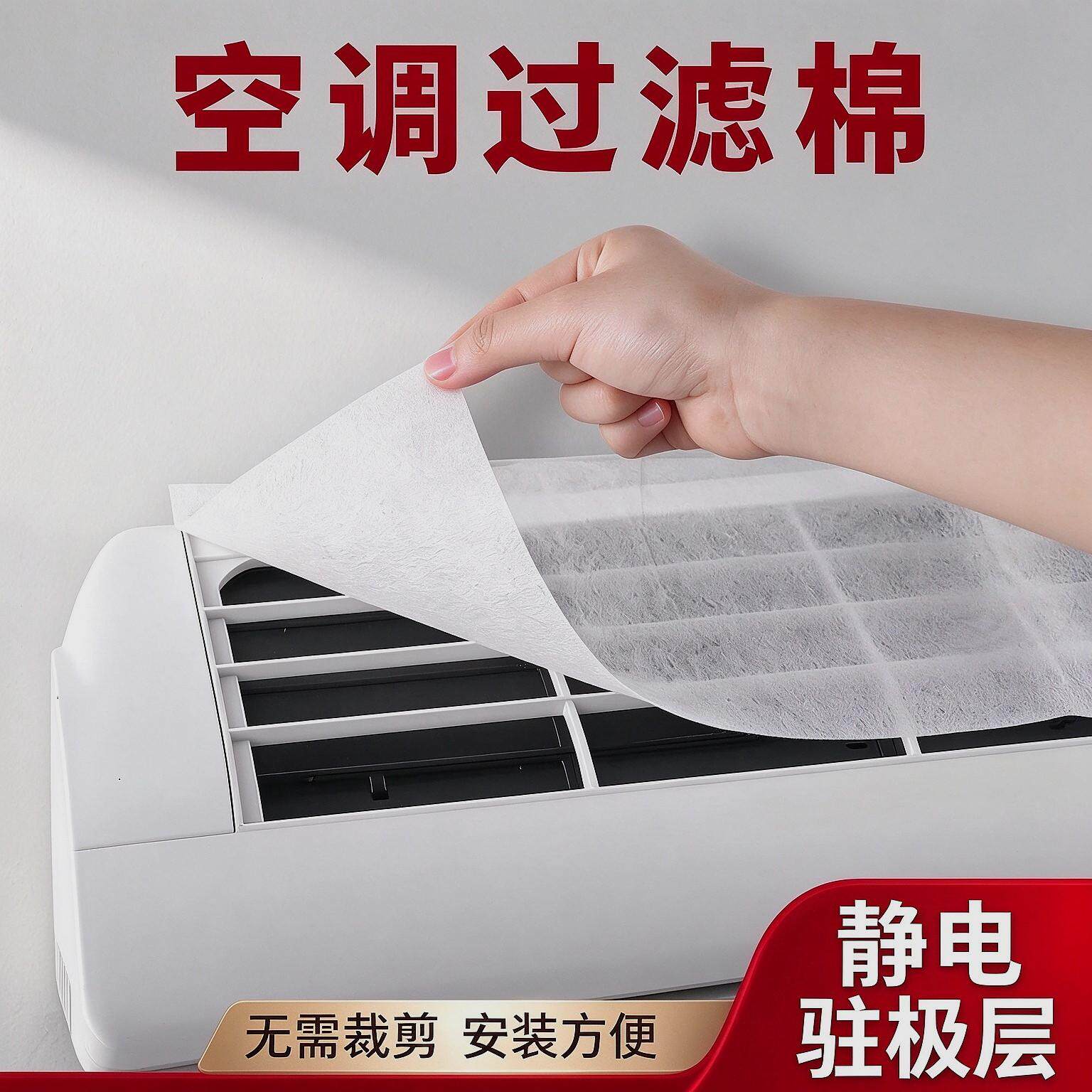 空气净化空调过滤网通用立式进