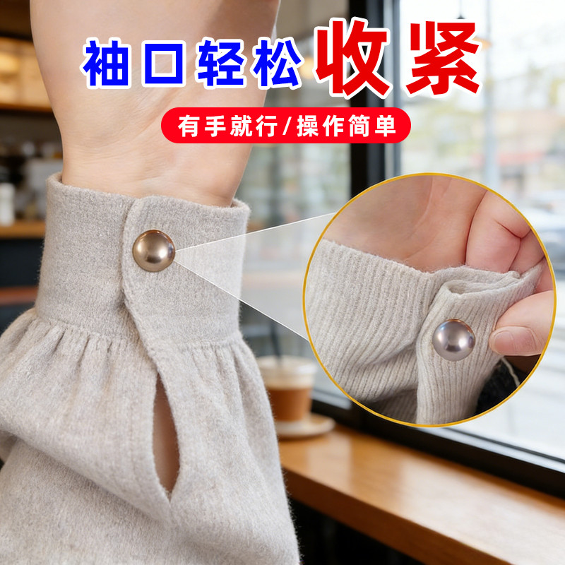 缩小羊绒袖连帽洗后变松毛衣袖口