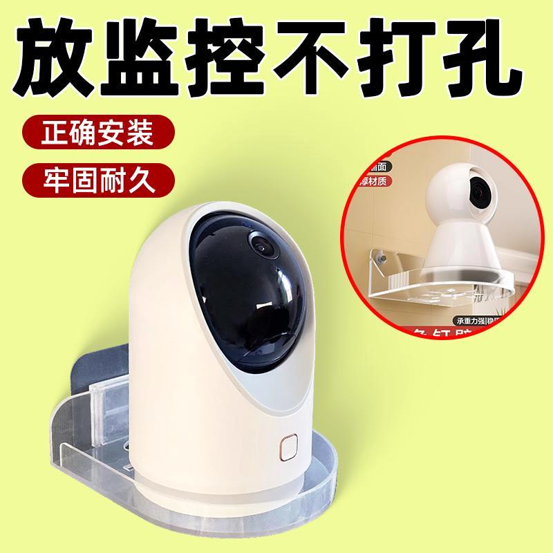 放置物架无痕钉水泥墙摄像头任