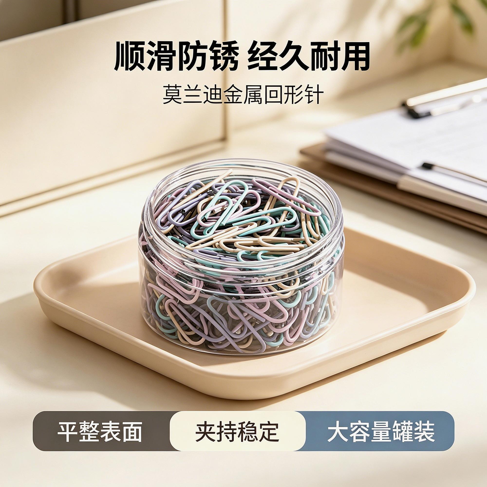 大号50mm彩色回形针固定办公用