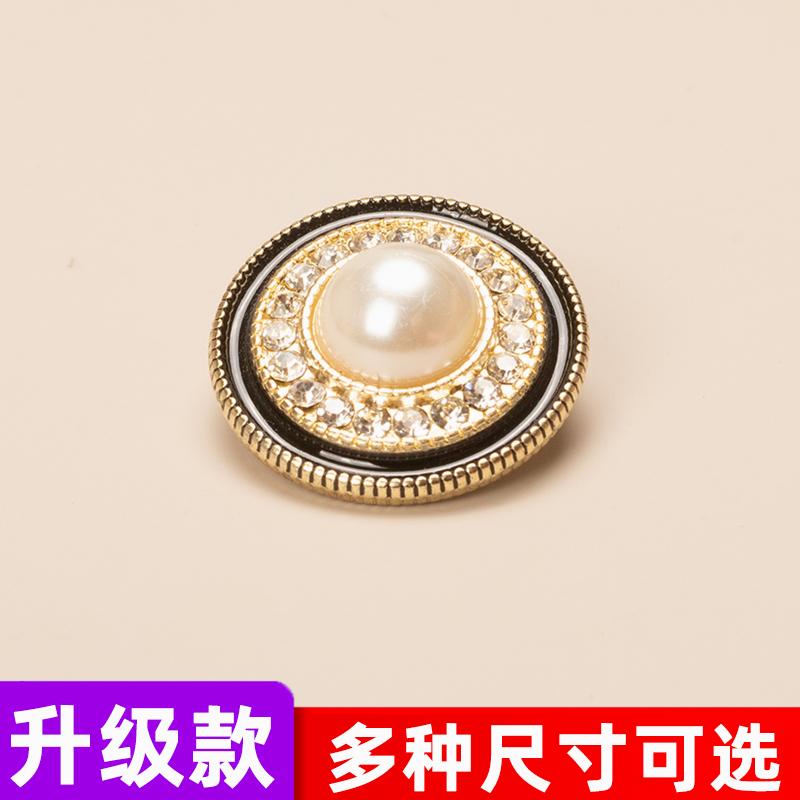 珍珠牛仔开衫毛衣纽扣各种大全