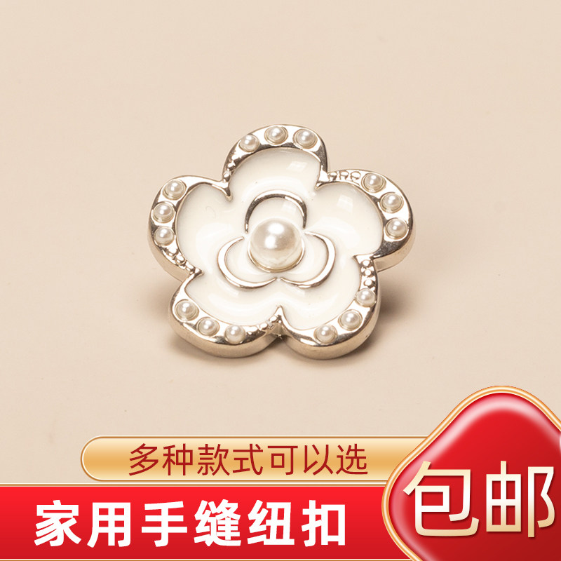 大衣纽扣外套钮扣扣子紫色温柔风穿搭墨绿色口袋翻盖扣前门襟春秋