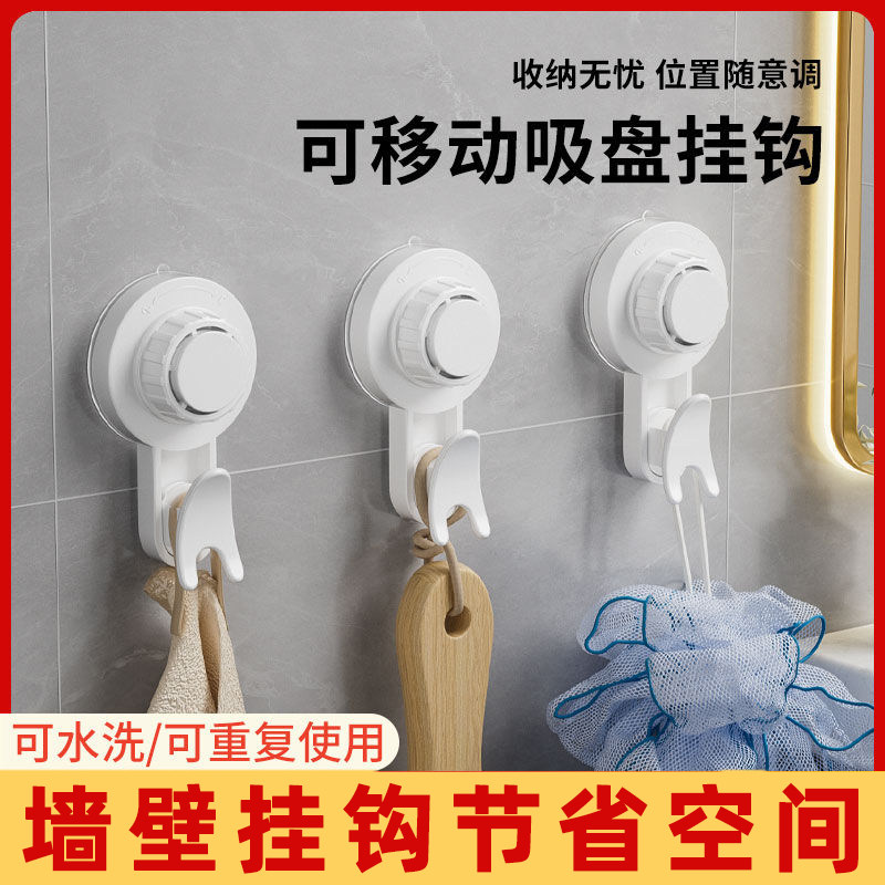 厨房专用单个吸盘强力大吸力空