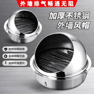 160pvc180烟道管风帽75管110管楼顶烟道防雨帽防尘