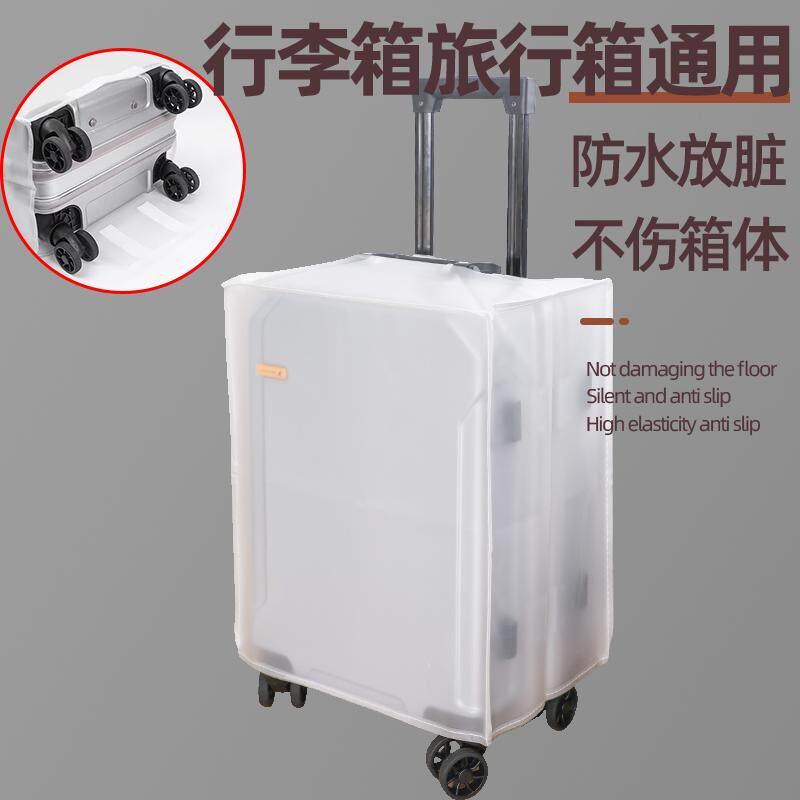 防尘袋箱套弹力行李箱保护套全包