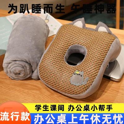 中学生专用午休枕头小巧午睡枕