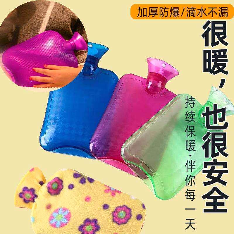 保暖宫腹婴儿注水热水袋暖手暖