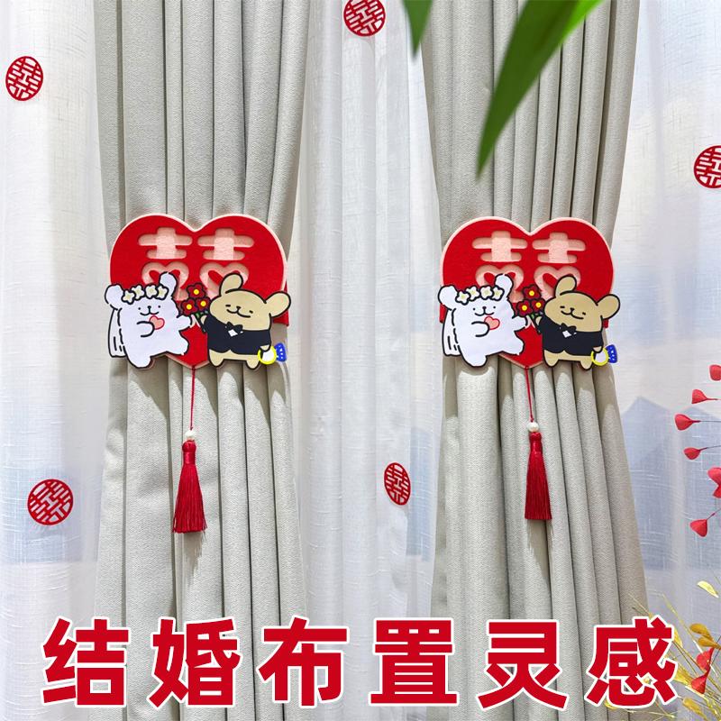 客厅捆绑扣环婚庆简约婚房装