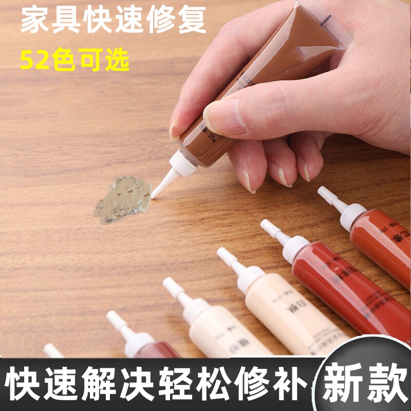 桌面木制家具修补膏胡桃木补漆膏