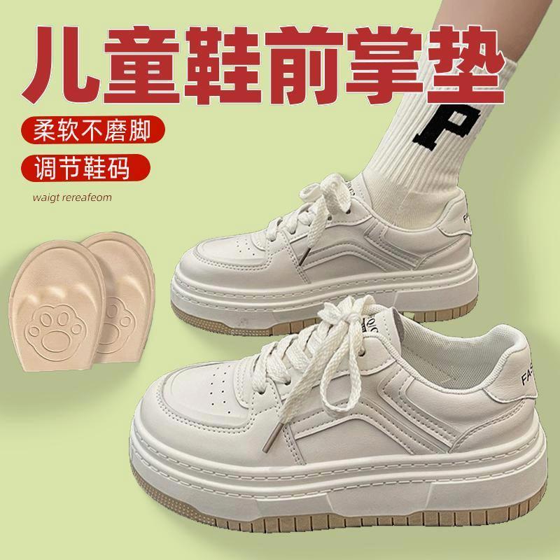 女款改造跑步儿童运动鞋半码鞋