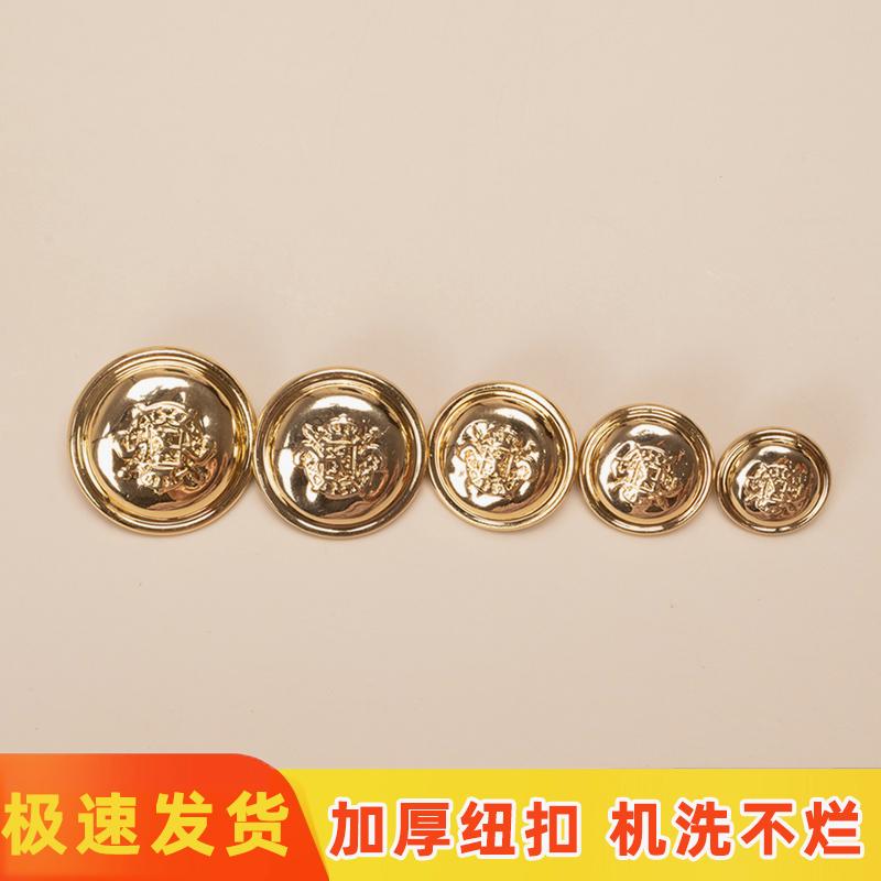 开衫毛衣纽扣各种大全扣子衣服