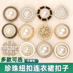 貂皮大衣演出服皮草白色羊绒大衣珍珠扣子貂毛毛呢纽扣小香风校服