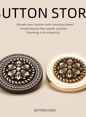 秋冬演出服纽扣扣子钮扣深灰色毛呢大衣diy大全浅灰色表演服咖