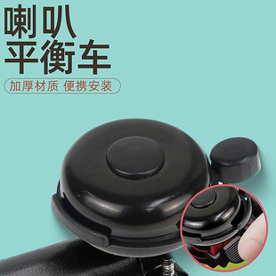 小孩儿童可爱高分贝山地自行车用铃铛通用款响声大公路车弯把喇叭
