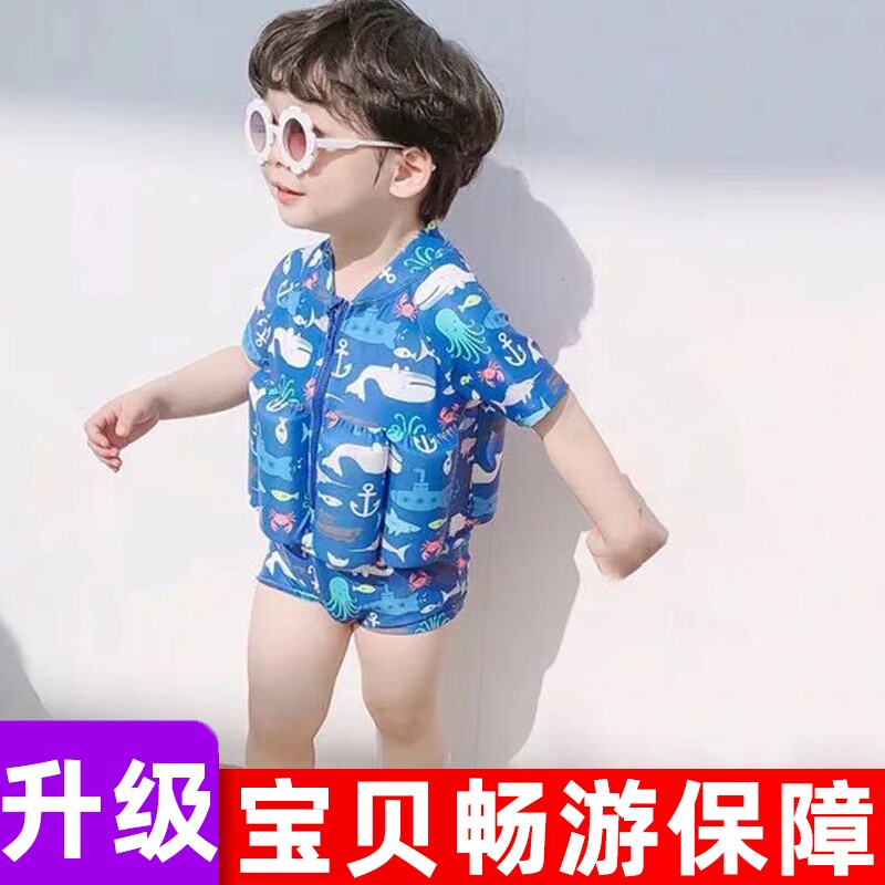 快艇浮潜儿童救生衣浮力背心游