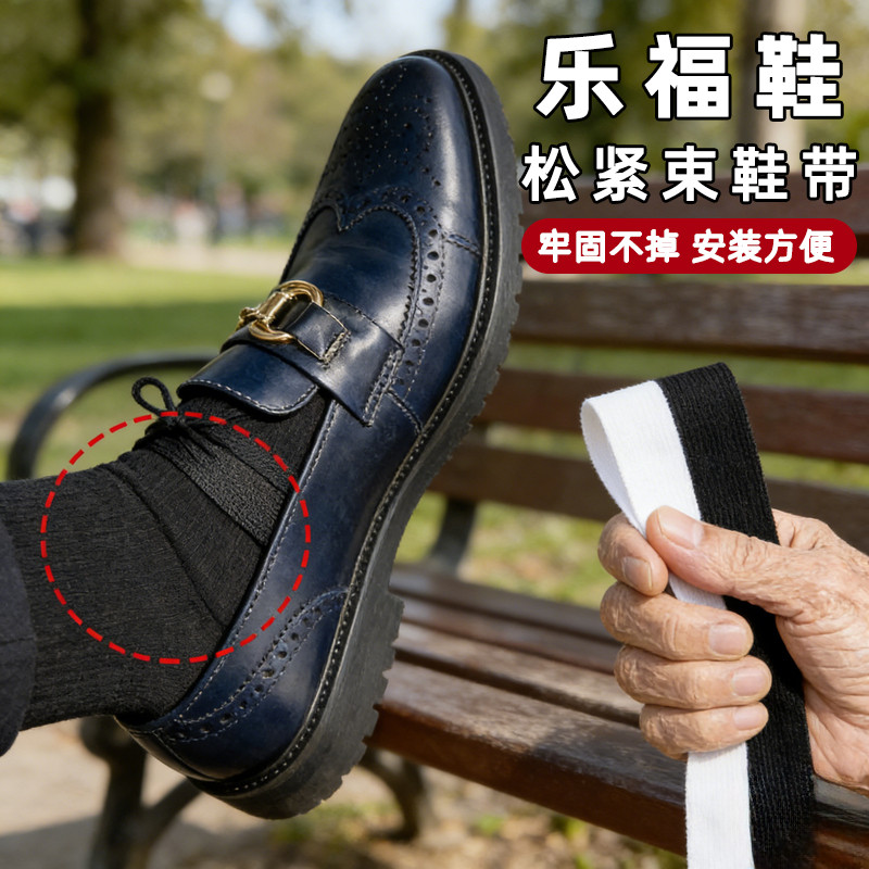 懒人鞋圆头固定乐福鞋后跟防掉神