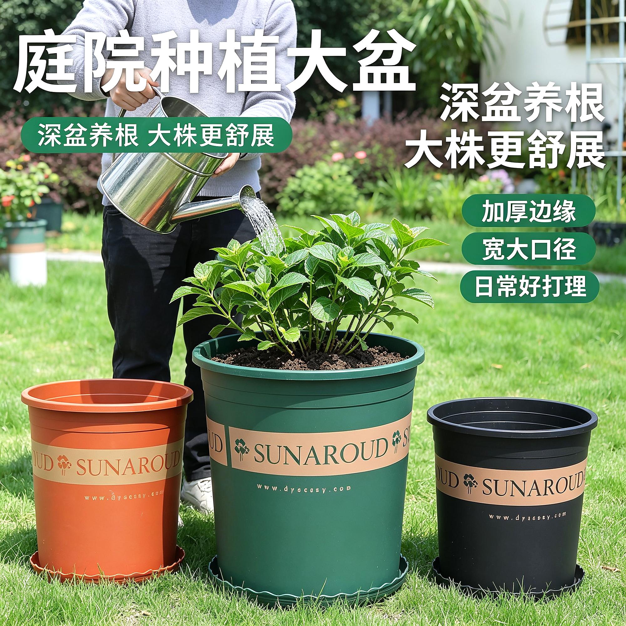特大号花盆客厅塑料加厚树脂户