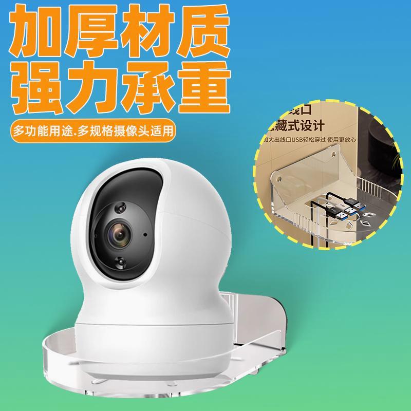 固定上墙无痕钉水泥墙摄像头任