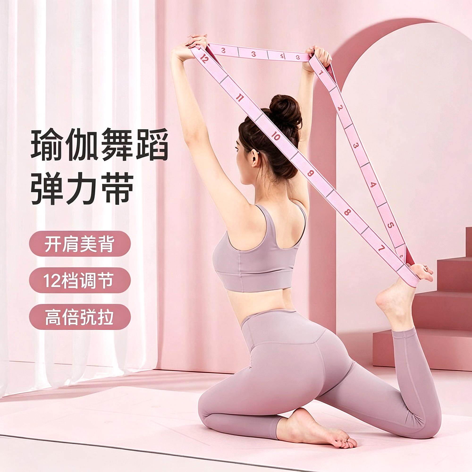 引体开背拉伸抗家用多功能健身
