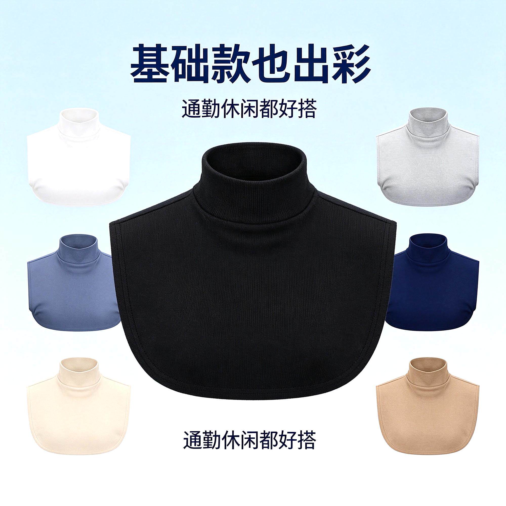毛内搭叠穿神器假领子女士假衣