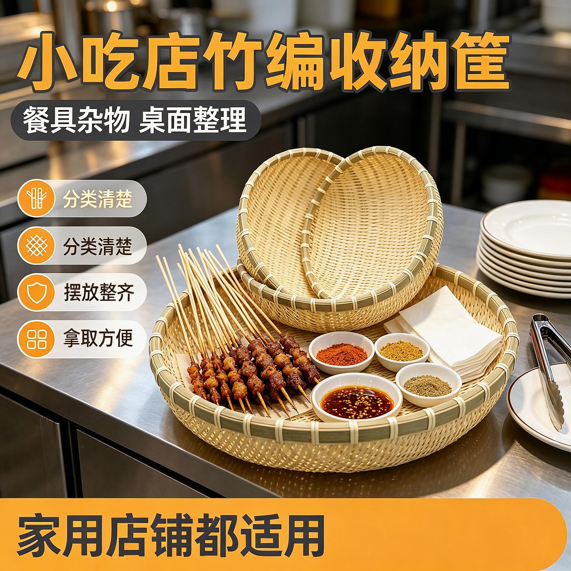 托盘老式竹编簸箕馒头家用晾晒图片