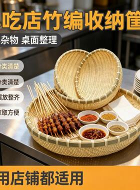 托盘老式竹编簸箕馒头家用晾晒