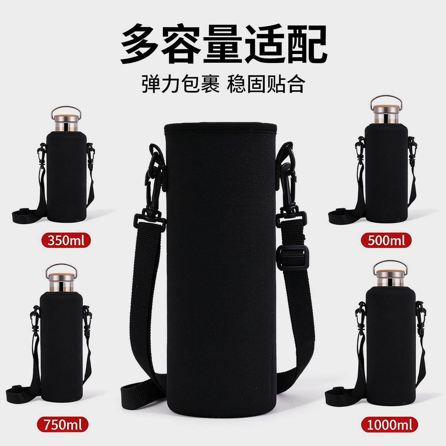 新款高颜值儿童保温杯套通用杯