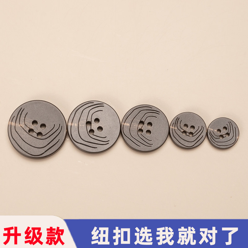 衣服大衣纽扣外套钮扣扣子烟灰色商务穿搭短款羊绒大衣杏色浅紫色