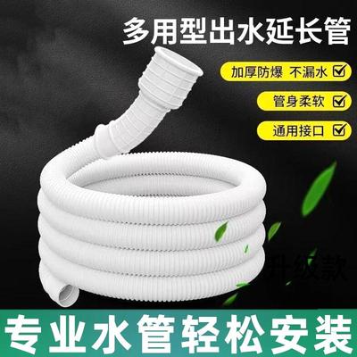适用挂机净水器固定耐晒全自动
