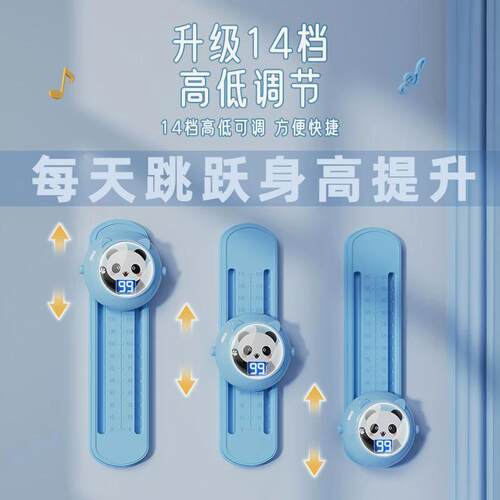 跳高摸高初中生摸高跳训练器吸
