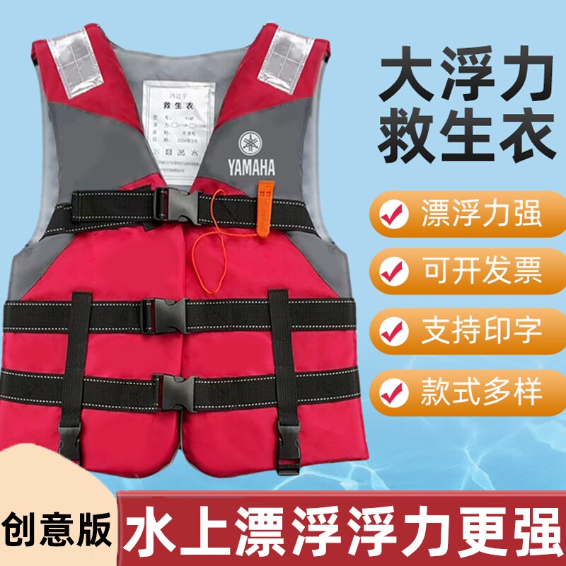 户外儿童救生衣浮力背心游泳专