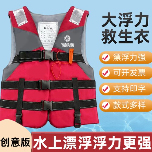 户外儿童救生衣浮力背心游泳专