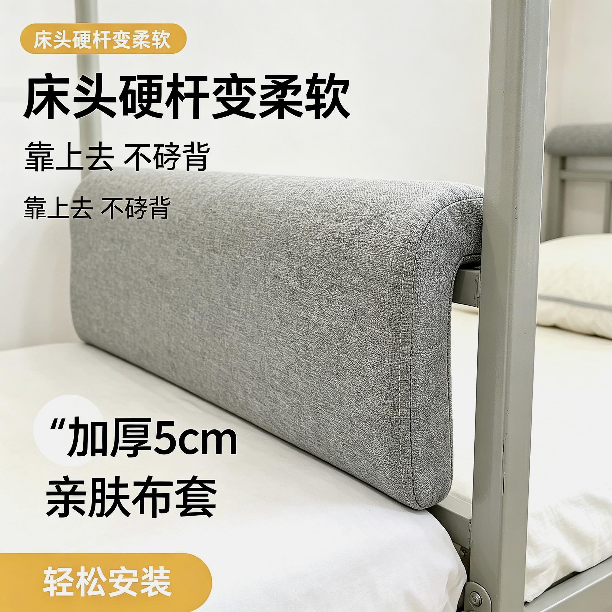 加厚学校防撞卧室学生宿舍靠枕