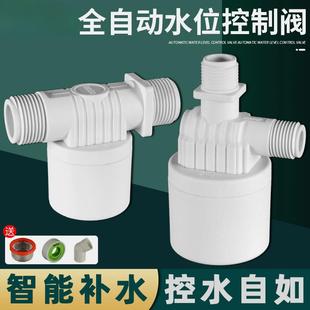 水位大流量机械水塔专用浮球阀排污泵蒸饭柜蒸车消防水箱配件水位